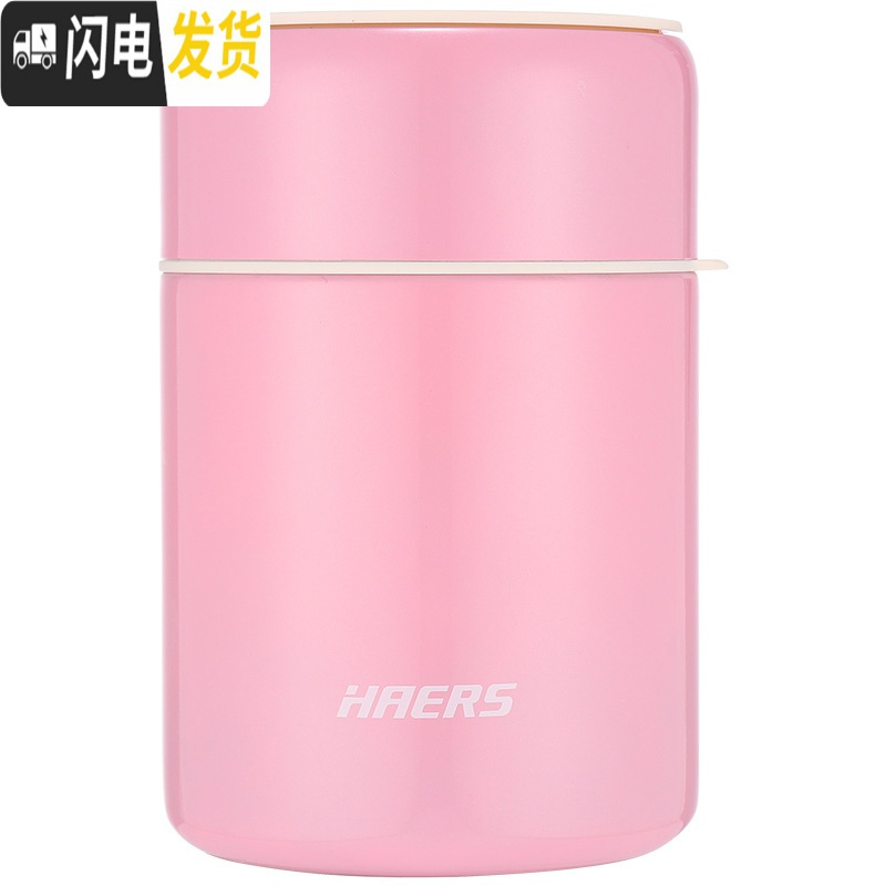 三维工匠焖烧壶焖烧杯不锈钢保温桶汤桶闷烧罐真空便当保温饭盒 桃花粉