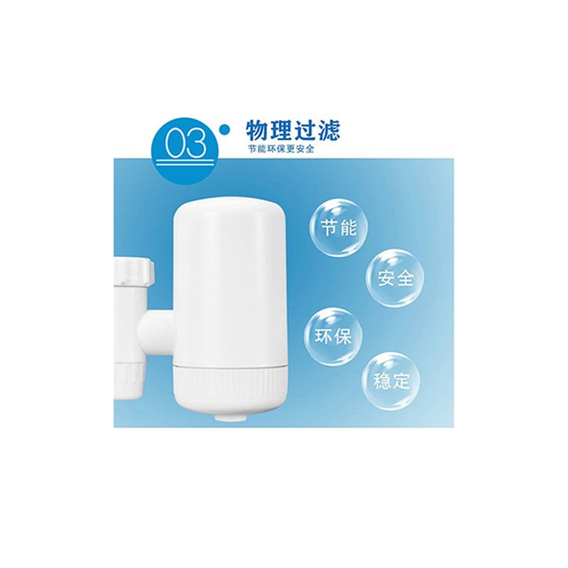 净水器家用自来水过滤器厨房直饮净水机水龙头陶瓷滤芯滤水器|透明款1台+4个备用滤芯[共5芯]