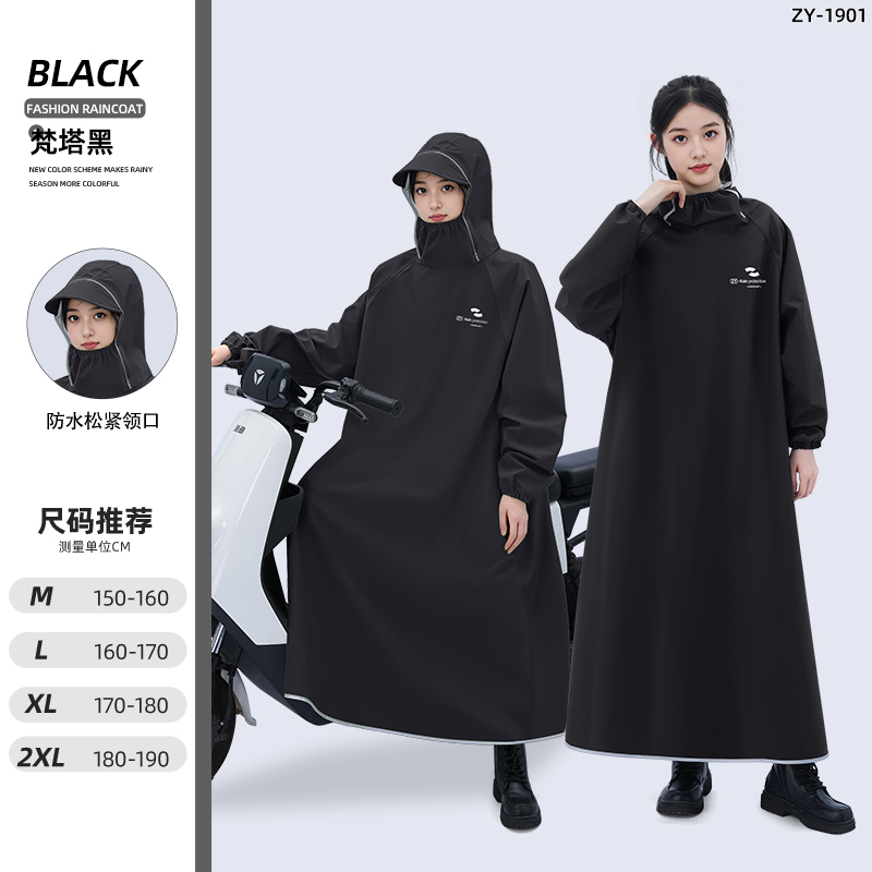 正雨雨衣女款长款全身防暴雨连体电动摩托车套装外穿防水加大雨披9063高清大图
