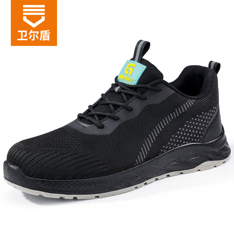 卫尔盾劳保鞋男防砸防刺穿绝缘10KV电工高压电网舒适工作安全鞋F093 42