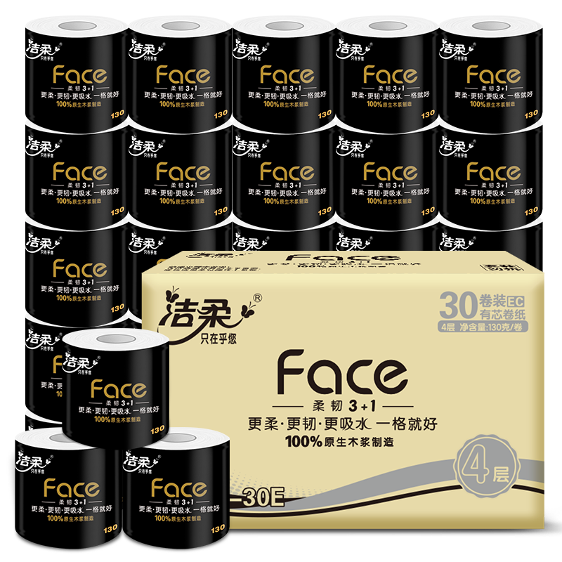 洁柔卫生纸(Face黑有芯)130g4层(30卷装)