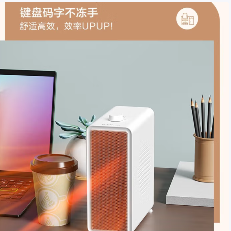 海尔桌面暖风机 HNF-1500B高清大图