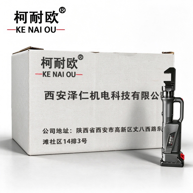 柯耐欧 锂电液压开口销工具 4.0Ah一电一充 套高清大图