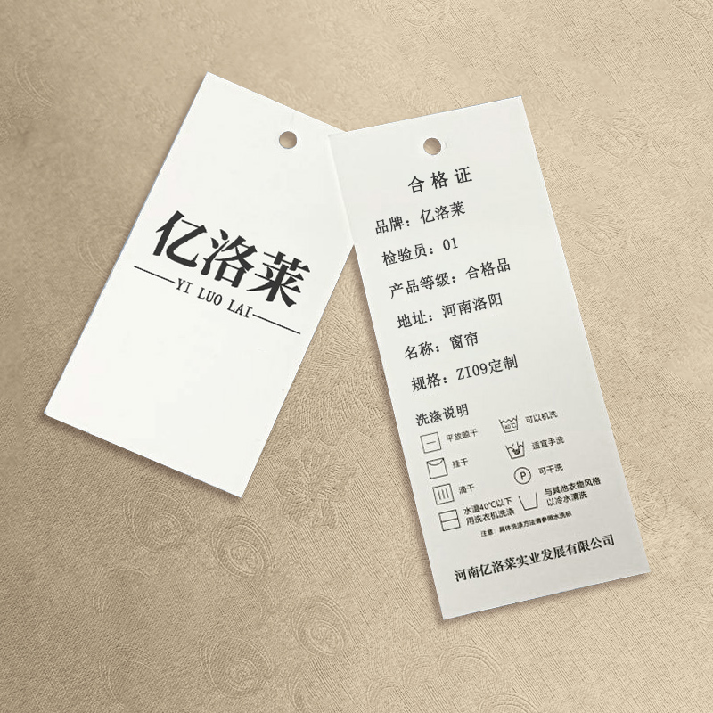 亿洛莱 窗帘 ZI09定制 平方米高清大图