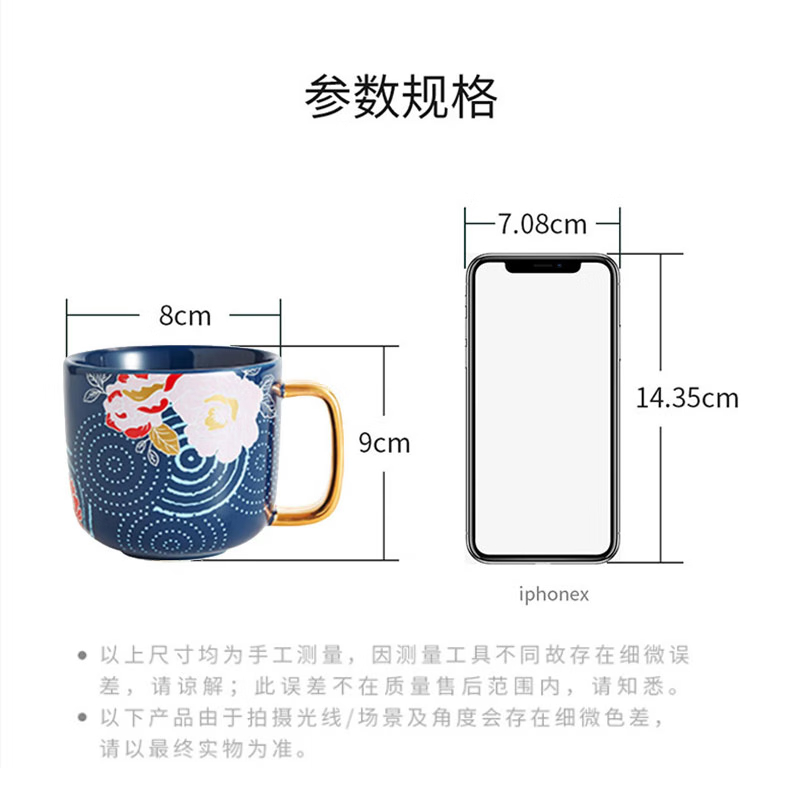 共禾京品陶瓷马克杯350ml大容量咖啡杯带勺子水杯中国风高颜值礼盒礼物 蓝高清大图