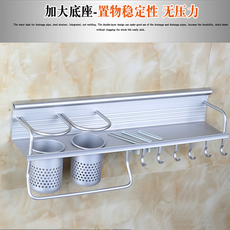 太空铝挂件厨房挂架置物架壁挂式厨具收纳架刀架用品调味品调料架子