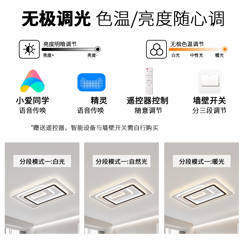古达客厅主灯客厅灯现代简约大气led吸顶灯大灯全屋灯具