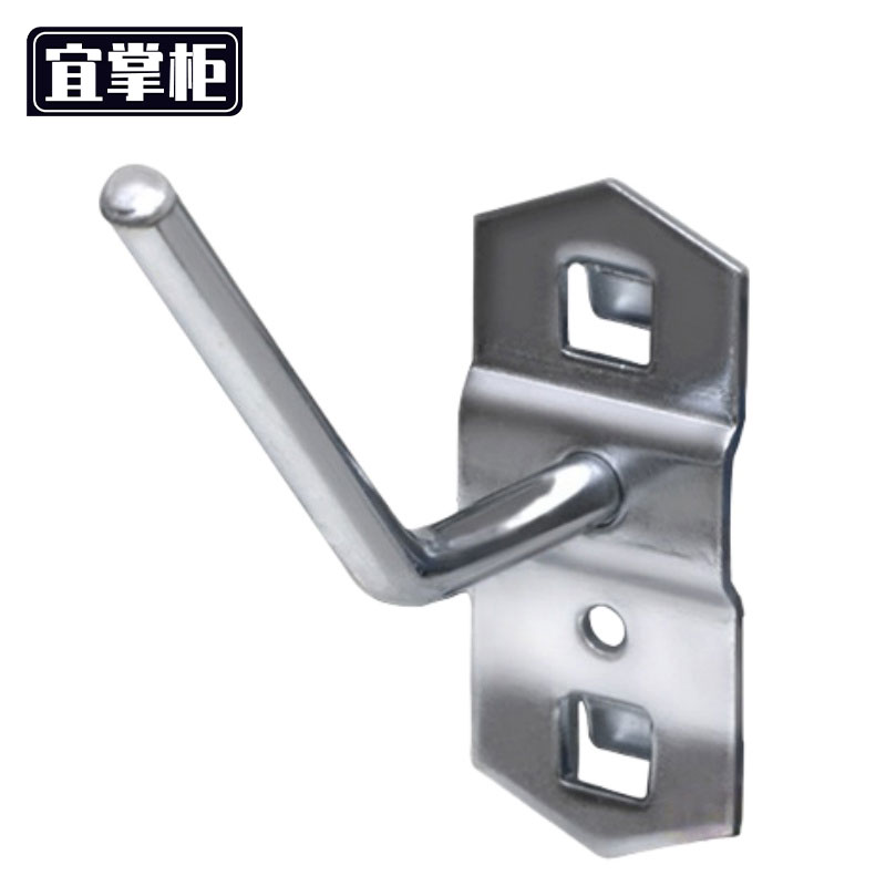 宜掌 柜 工具 挂钩高清大图