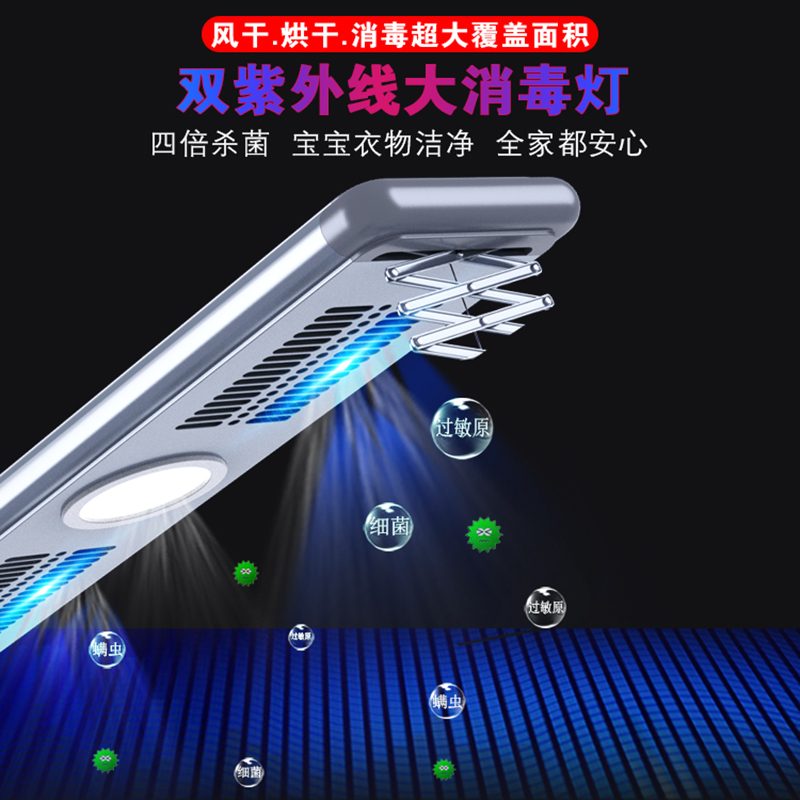 妖怪电动晾衣架自动升降四杆伸缩小户型小阳台多功能智能晒衣杆晾衣机 Q6太空灰[四杆+照明+风干+烘干7条横杆]不包装
