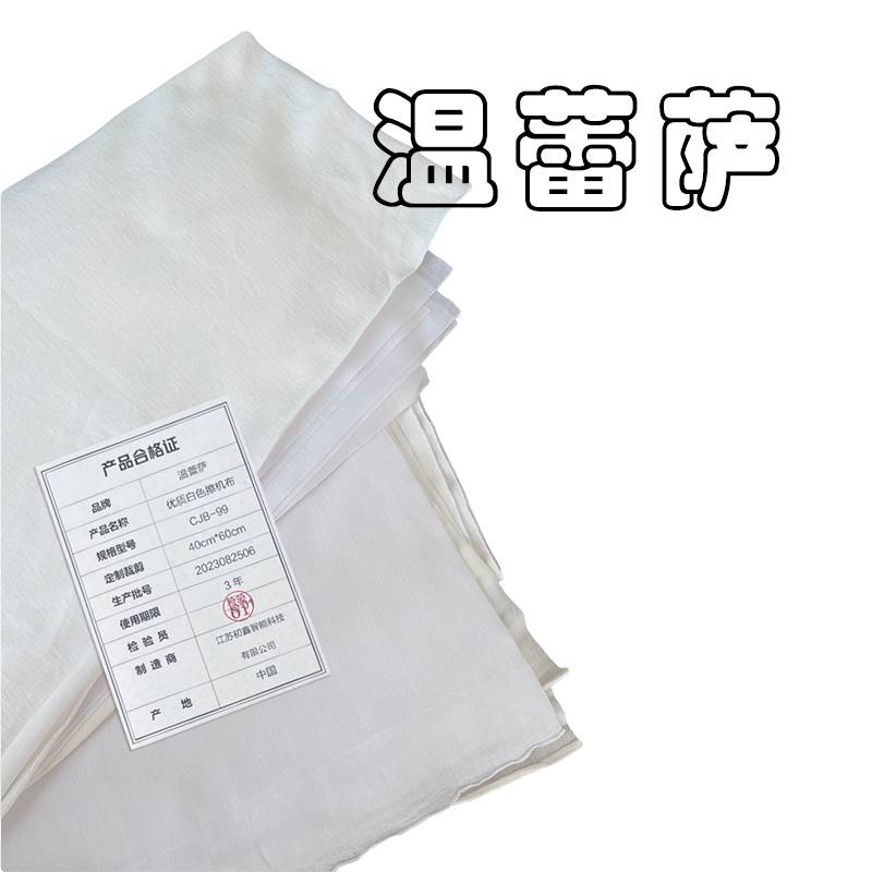 温蕾萨 优质白色擦机布 CJB-99 40cm*60cm/KG高清大图