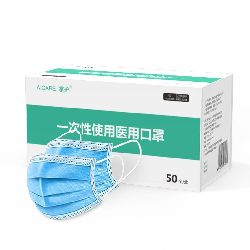 掌护医用口罩