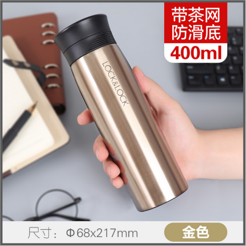 乐扣乐扣(LOCK&LOCK) 不锈钢保温杯商务保温杯 LHC4122 320ML 四色可选