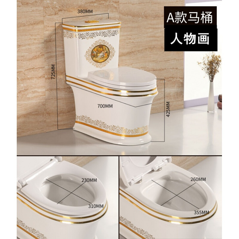 彩色马桶彩金4孔旋冲彩金座便器欧式节水大口径彩色创意坐便器壹德壹