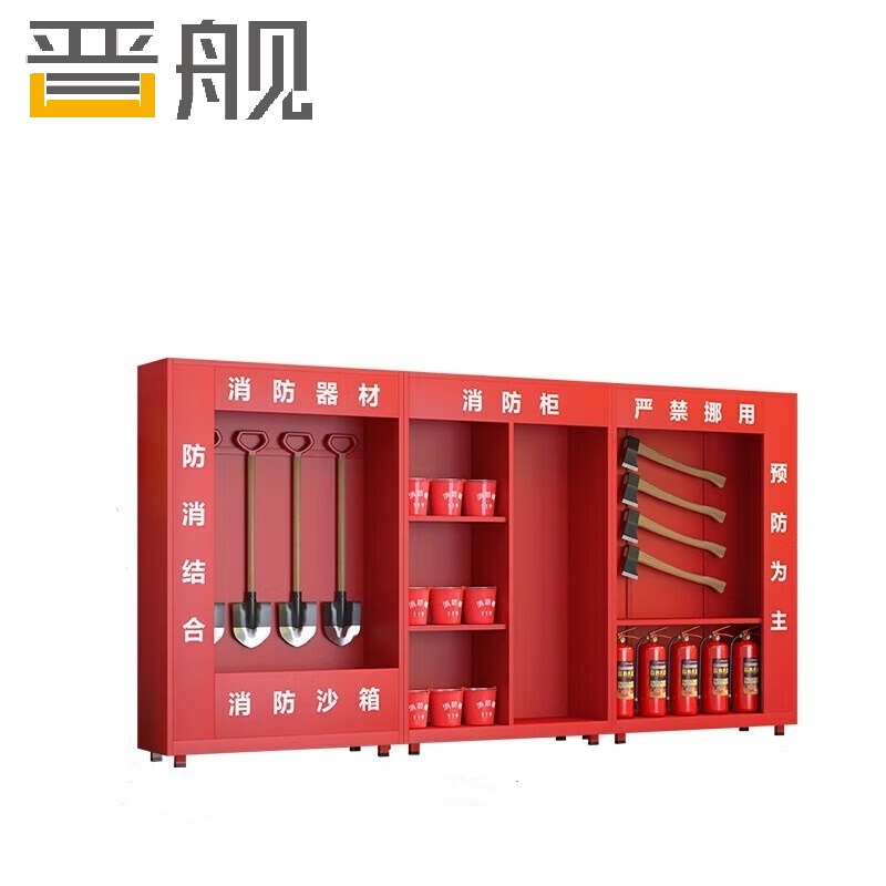 晋舰防器材柜放置工具柜工地商场展示柜应急柜 3.6米不带门无器材