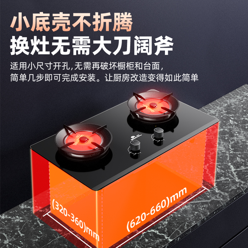 红日(RedSun家用红外猛火燃气灶 台嵌两用60min固定定时 70%高热效节能省气爆炒猛火红外线灶 EX36B液化气高清大图