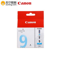 佳能(Canon) 青色墨盒PGI-9C 适用iX7000/Pro9500MarkII/Pro9500(J)