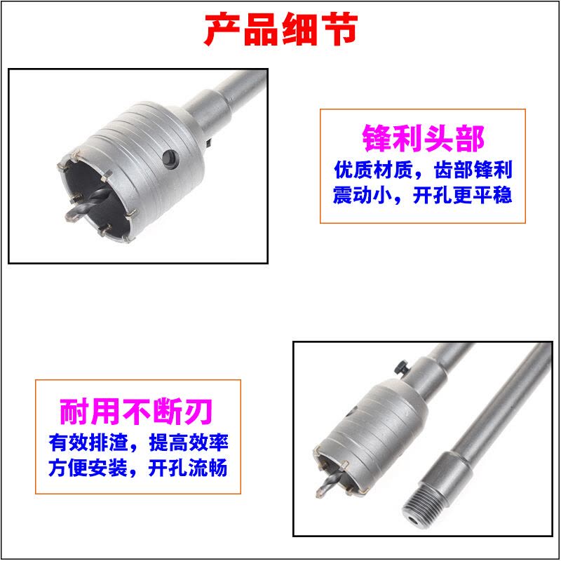电锤墙壁开孔器套装 混凝土扩孔器 安装水管打孔空心钻头 方柄45MM套装图片