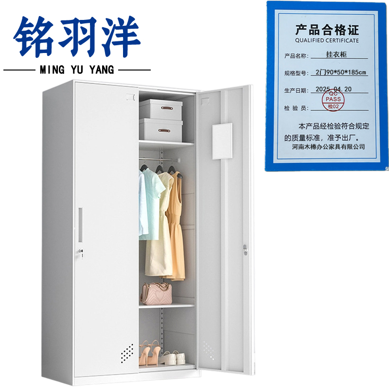 铭羽洋挂衣柜2门90*50*185cm台高清大图