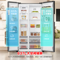容声637升冰箱双开门家用对开门一级能效变频风冷无霜超大容量超薄电冰箱 BCD-637WD11HP