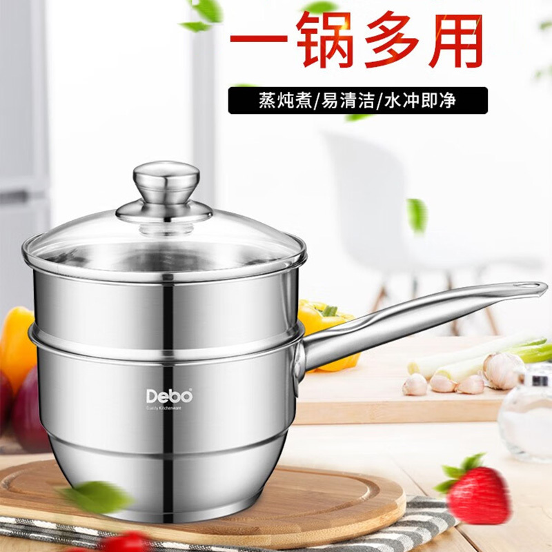 德铂汤锅卡贝尔18cm奶锅不锈钢导热均匀汤锅DEP-506