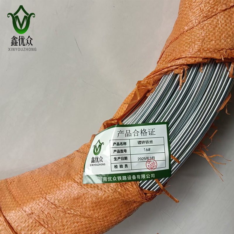 鑫优众 镀锌铁丝 16# 公斤高清大图