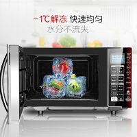 美的(Midea)微波炉EV923MF7智能湿度感应 家用变频微波炉烤箱一体机 900W大功率 23L平板加热