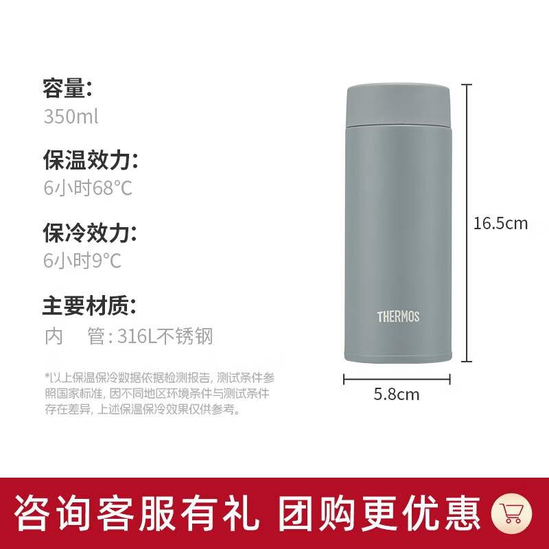 不锈钢保温水杯时尚便携耐用非一次性使用国产健康环保高清大图