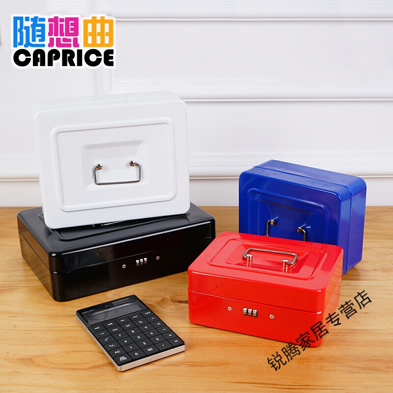 上新上新创意家居 铁皮密码锁钱盒子带锁的收纳盒储物小保险箱大号迷你化妆品首饰盒送元旦节创