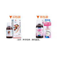 迪康宝宝乐赖氨肌醇维B12口服溶液100ml食欲不振儿童赖氨酸小儿