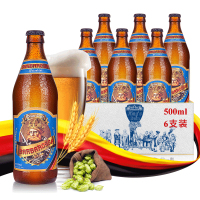 德国原装进口国王巴巴罗萨精酿小麦白啤500mL*6瓶整箱