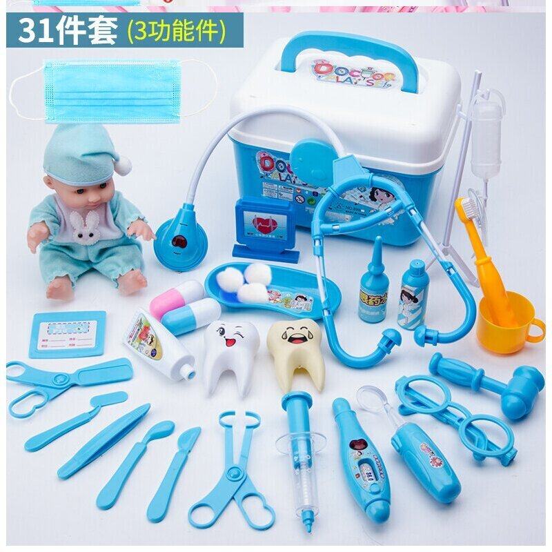 过家家小医生玩具男孩情景模拟医院场景套装医道具幼儿园用31件套蓝色