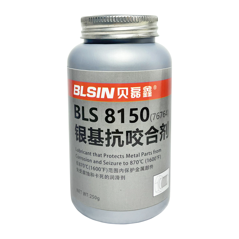 BLSIN 抗咬合剂8150（76764）250g/罐