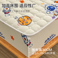 南极人(NanJiren)家纺 水洗棉夹棉床笠单件加厚磨毛床罩床垫保护罩床单罩套防滑防尘全包