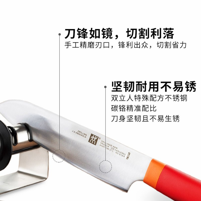 双立人(ZWILLING)(C)Now S刀具2件套 1021371(粘板)+54357-181-722(刀)高清大图