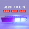 辉牛 爆闪警示灯 HN9856 套
