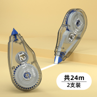 [补贴10%]修正带小学生专用初中生专用得力涂改带改正带修正贴大容量改字带女生高颜值修改带