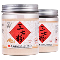 【两瓶装】吉林敖东 三七粉 正品云南文山 三七粉37粉田七粉春三七20头