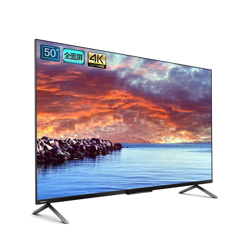 飞利浦(PHILIPS)50英寸 远场语音全面屏 护眼舒视蓝 杜比4K 3+32G运动防抖液晶电视机 50PUF8005