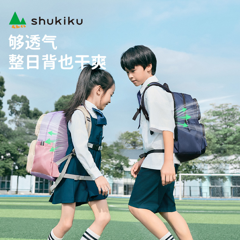 Shukiku 趣萌萌儿童护脊书包 SDCB0413D06 桔梗紫*L高清大图
