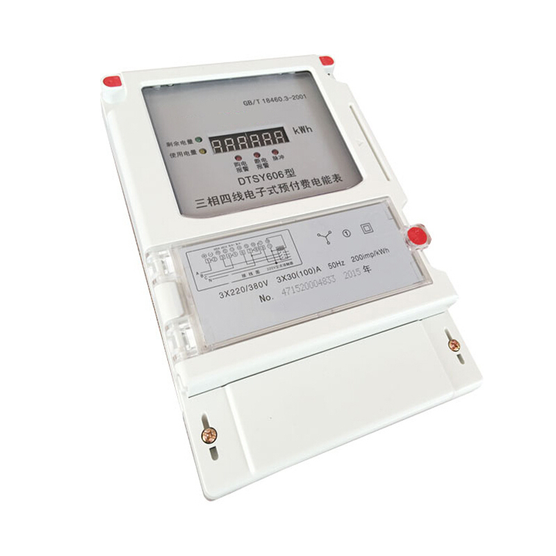 久牛星 插卡表三相四线预付费物业电表 1.5(6)A-380V-互感式-老款