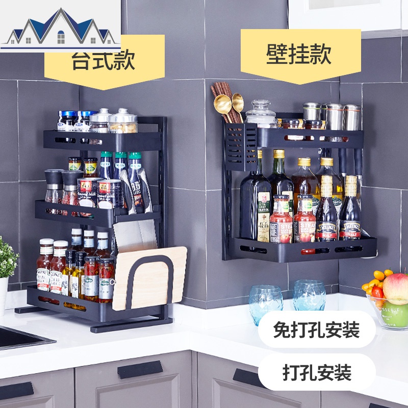不锈钢厨房置物架壁挂式墙上免打孔调味调料架子用品收纳家用大全 三维工匠高清大图