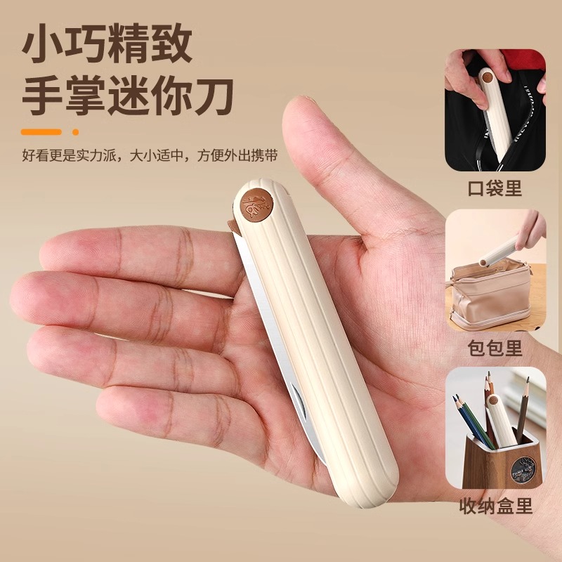 张小泉水果刀折叠便携小刀宿舍用学生多功能削皮刀子家用刀具8138高清大图