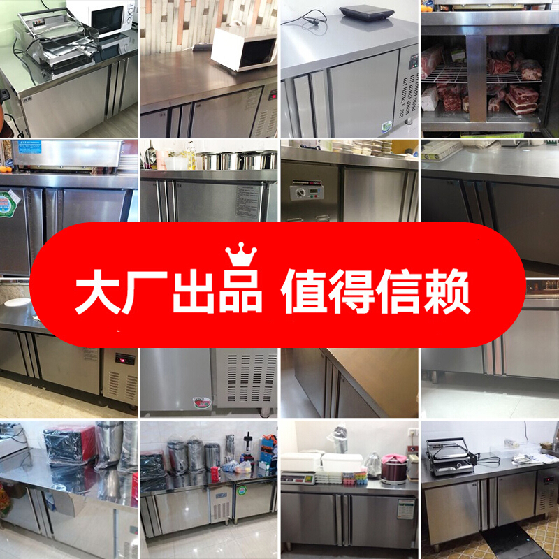 乐创(lecon) 商用保鲜操作台 保鲜工作台 冷柜冰柜冷冻1.2米