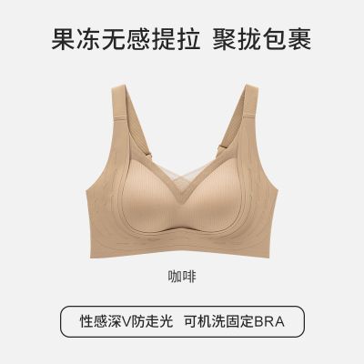 猫人内衣女小胸聚拢调整上托收副乳提拉防下垂无钢圈舒适无痕文胸
