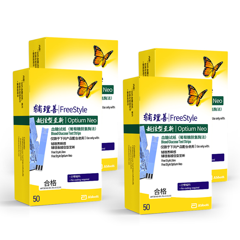 雅培(Abbott)血糖试纸 越佳型至新 家用血糖试纸条 适用于越佳型至新血糖仪(50片试纸和针)瞬感通用