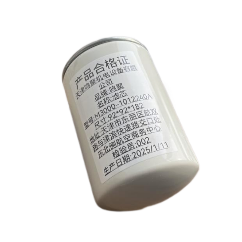 鸣聚 滤芯 M3000-1012240A 个高清大图