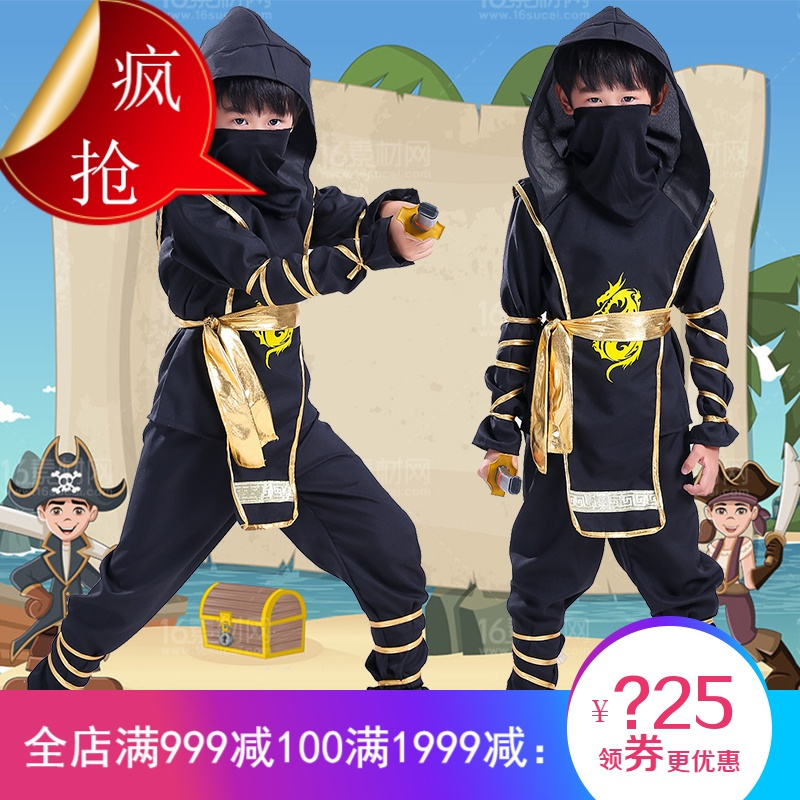 城市骆驼儿童披风 斗篷 圣诞节儿童忍者服装cosplay男童日本武士幻影忍者火影忍者 演出服 价格图片品牌报价 苏宁易购兴淘鞋服专营店