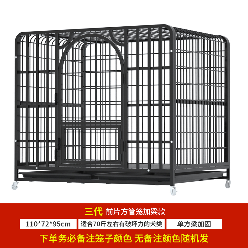 狗笼子大型犬室外 加粗方管狗笼中型犬金毛狗屋宠物笼 2021新款笼