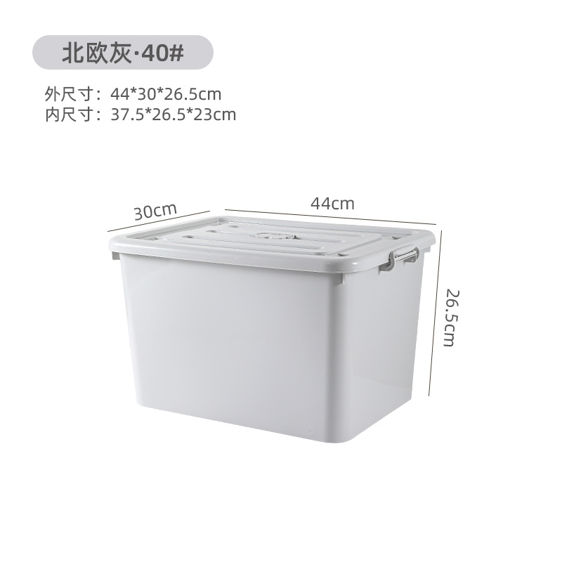 攸收纳箱44*30*26.5cm个高清大图