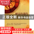 财富的邀约：“霞飞之父”曹建华的新梦想